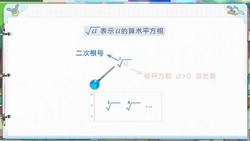 洋葱学园2023人教版初中数学八年级下册(初二)(3.80G高清视频)百度网盘