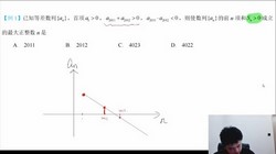 2024年高考数学蔡德锦一轮暑期班(高三)(6.45G高清视频)百度网盘保存