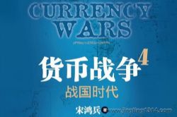 ����ս����4����ս��ʱ����41����