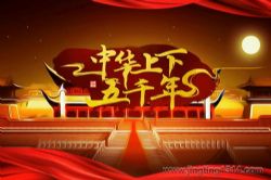 �л�������ǧ�꣨��׼������