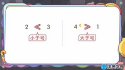 洋葱学园2023人教版小学数学一年级计算入门课(451M高清视频)百度网盘