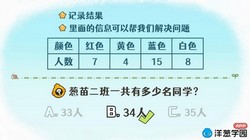 ���ѧ԰2023�˽̰�Сѧ��ѧ���꼶�²ᣨ1.36G������Ƶ���ٶ����̱���