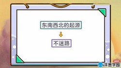 洋葱学园2023人教版小学数学三年级下册(1.82G高清视频)百度网盘保存