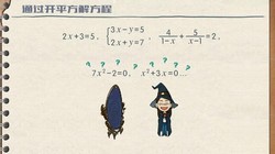 ���ѧ԰2023�˽̰������ѧ���꼶�ϲᣨ��������2.82G������Ƶ���ٶ����̱���