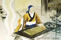 墨子(人民大学哲学教授孙中原主讲)