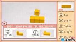 ���ѧ԰2023�˽̰�Сѧ��ѧ���꼶�²ᣨ2.37G������Ƶ���ٶ�����