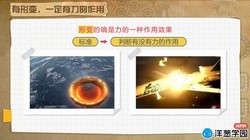 洋葱学园2023人教版初中物理八年级下册(初二)(5.25G高清视频)百度网盘