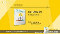 樊登读书会2022年会员课程(27.0G高清视频)百度网盘