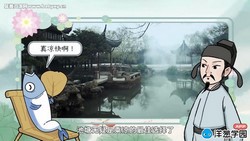 ���ѧ԰2023Сѧ����һ�꼶�²��ʫ�ʣ�ͨ�ã���846M������Ƶ���ٶ�����