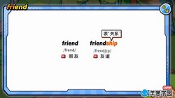 ���ѧ԰2023�˽̰����Ӣ�����꼶�ϲᣨ��һ����1.80G������Ƶ���ٶ�����