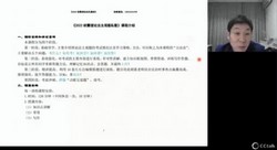 2022���������⣺��ʦ˽�ӣ�1.81G������Ƶ���ٶ����̱���