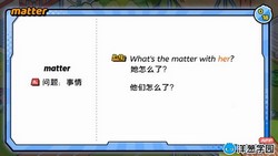 ���ѧ԰2023�˽̰����Ӣ����꼶�²ᣨ��������1.73G������Ƶ���ٶ����̱���