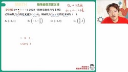 2024��߿���ѧл��������A+�ࣨ��������6.33G������Ƶ���ٶ����̱���