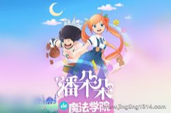 ������ʦ���˶���ħ��ѧԺ