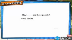 洋葱学园2023人教版初中英语九年级全一册(初三)(1.12G高清视频)百度网盘保存