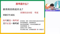 2024��߿���ѧ����������A+�ࣨ��������5.66G������Ƶ���ٶ����̱���