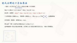 2024��߿���������ѧһ�����ڰࣨ16.4G������Ƶ���ٶ����̱���