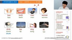 宇哥单词系列:韩宇老师英语5000词汇特训营(6.85G超清视频)百度网盘