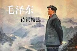 ë��ʫ�ʾ�ѡ