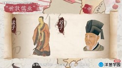 洋葱学园2023小学语文人物篇(1-6年级通用)(9.50G高清视频)百度网盘保存