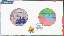 洋葱学园2023人教版初中地理七年级上册(初一)(825M高清视频)百度网盘