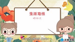 洋葱学园2023小学语文作文中段(通用)(2.65G高清视频)百度网盘保存