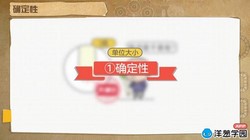 洋葱学园2023小学实验课程(科学)(1-6年级通用)(6.34G高清视频)百度网盘保存