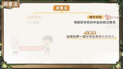 ���ѧ԰2023�˽̰�����������꼶�ϲᣨ��һ����1.62G������Ƶ���ٶ�����