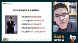 2024��߿�Ӣ��²�һ�����ڰࣨ��������21.8G������Ƶ���ٶ����̱���