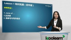 新东方田静新概念二册中学拓展课程96节(3.48G标清视频)百度网盘