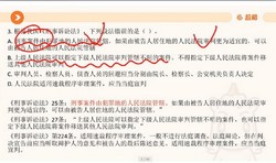 2022事业单位考试:超格山东事业单位强化刷题营(公考)(4.52G高清视频)百度网盘保存