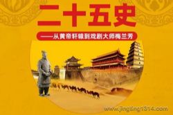 �����ʮ��ʷ����塢��׼���Ժ�������ΰ��������