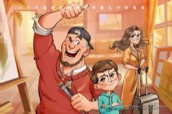 棒棒老师:少年派6·学霸VS老爸篇