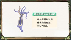 ���ѧ԰2023�˽̰����������꼶�ϲᣨ��������0.99G������Ƶ���ٶ�����