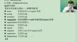 2024年高考英语李辉一轮规划服务(高三)(4.07G高清视频)百度网盘