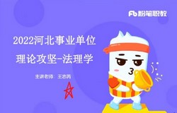 2022��ҵ��λ���ԣ��۱�ְ�̺ӱ���ҵ��λ���Կγ��ۺϣ���������53.4G������Ƶ���ٶ����̱���