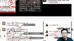 2024年高考化学高东辉一轮规划课(高三)(3.14G高清视频)百度网盘