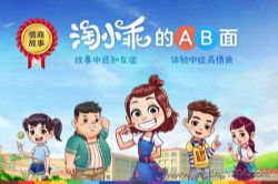 ������ʦ����С�Ե�AB���һ�� _ У԰����