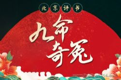 �������顶������ԩ��