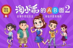 ������ʦ����С�Ե�AB��ڶ�����У԰���£�