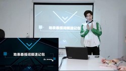 杨家成英语:Jeremy杨家成语音语调课(1.34G高清视频)百度网盘