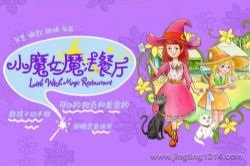 ������ʦ��СħŮħ���������決������ʳ��