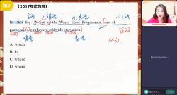 作业帮2023高考高三英语古容容秋季A+班 百度网盘保存