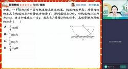 ��ҵ��2023�߿����������������＾A�� �ٶ�����