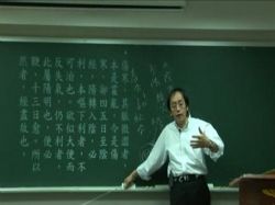 倪海厦全套《人纪》《天纪》视频全集(中医)百度网盘保存