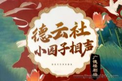 ��������¸�������������С԰������ ���¥�糡