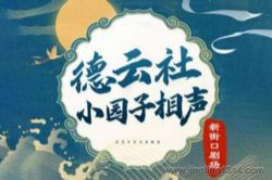 ��������¸�������������С԰������ �½ֿھ糡