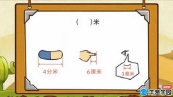 ���ѧ԰2023��ʦ���Сѧ��ѧ���꼶�²ᣨ1.45G������Ƶ���ٶ�����