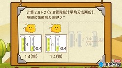 ���ѧ԰2023��ʦ���Сѧ��ѧ���꼶�ϲᣨ2.00G������Ƶ���ٶ�����