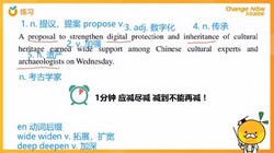 2023年6月橙啦英语四级全程班(石雷鹏)(58.3G高清视频)百度网盘保存
